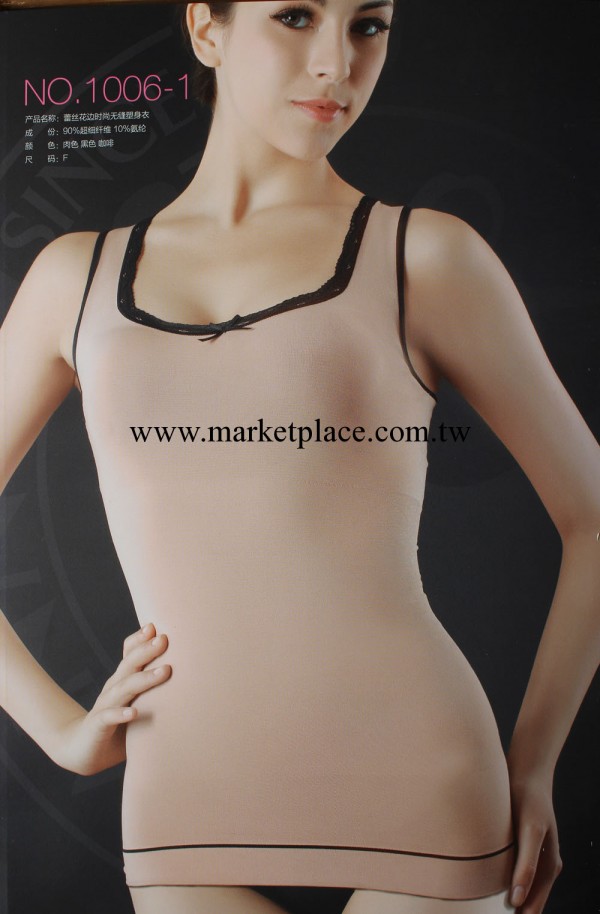 蕾絲花邊時尚塑身背心功能塑身衣塑身背心瘦身美體內衣1006-1工廠,批發,進口,代購