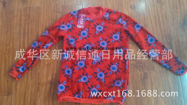 單面不倒絨保暖內衣 保暖內衣女式單件 好質量不起球工廠,批發,進口,代購