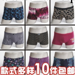 包郵廠傢批發品牌外貿原單男士式純全棉莫代爾平角腳大碼中腰內褲工廠,批發,進口,代購