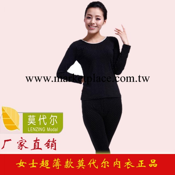 莫代爾保暖內衣女 時尚印花薄款保暖內衣套裝女式花邊領打底內衣工廠,批發,進口,代購