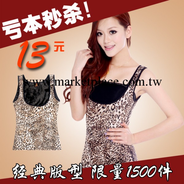【超柔】女式豹紋塑身保暖內衣 加絨加厚托胸收腹美體保暖背心工廠,批發,進口,代購