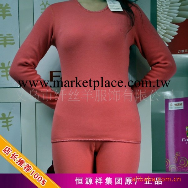 恒源祥FAZEYA女式超暖圓領保暖內衣5106工廠,批發,進口,代購