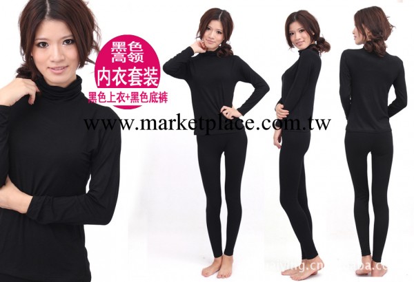 保暖內衣 女式保暖內衣 莫代爾保暖內衣 爆款熱銷莫代爾保暖內衣工廠,批發,進口,代購