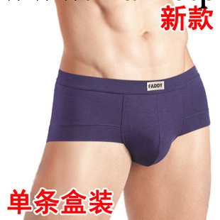 A176 盒裝男士內褲批發 時尚男式竹纖維小平角純色內褲工廠,批發,進口,代購
