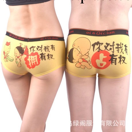 QL123 莫代爾寬邊平角內褲 可愛卡通男士女士內褲工廠,批發,進口,代購