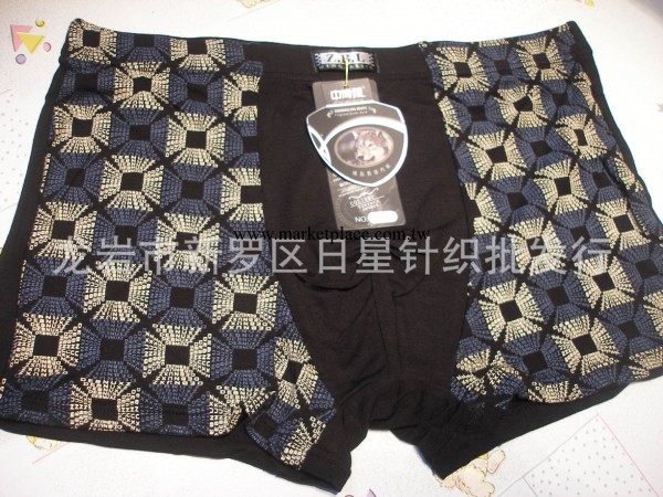 中博狼“7840”竹纖維男士印花平角內褲工廠,批發,進口,代購