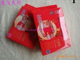 潔麗雅男式福運平腳褲 內褲 短褲  15031  2條裝工廠,批發,進口,代購