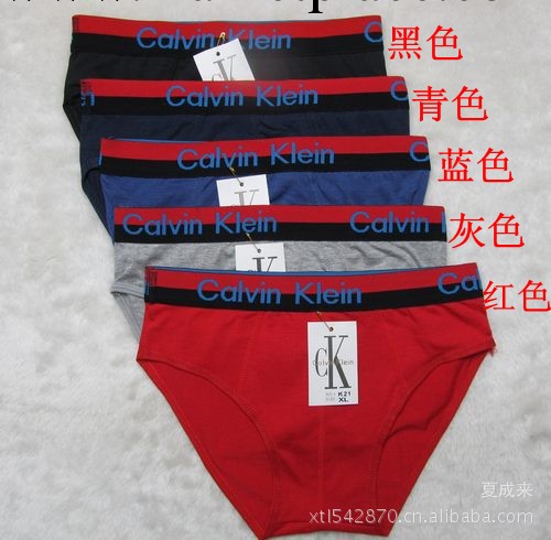 廠傢直銷男士短褲/全棉三角內褲/柔軟舒適純棉男短褲工廠,批發,進口,代購