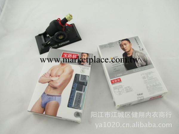 運動健將品牌 寶路易 粵西總代理 廠價格直銷 男士三角內褲 5403工廠,批發,進口,代購
