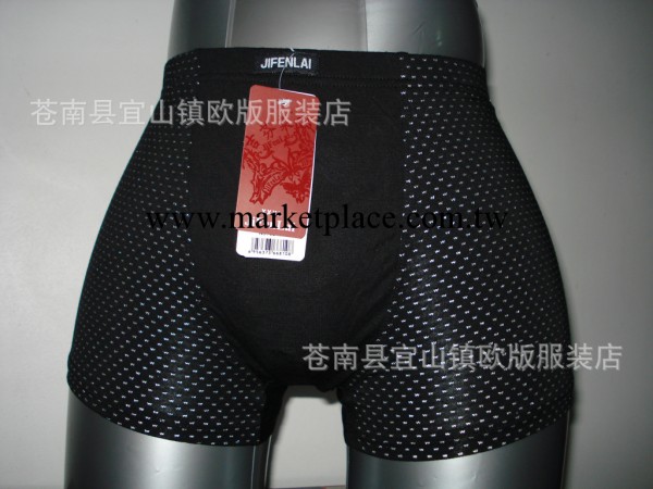 廠傢直供男士凹凸性感平腳內褲 廠傢直銷高質量竹纖維防走光內褲工廠,批發,進口,代購