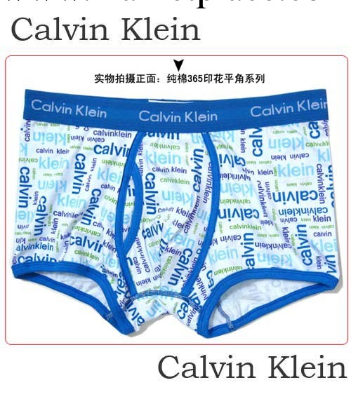 供應365男士內褲 365小平橫豎字母印花 男士平角內褲工廠,批發,進口,代購
