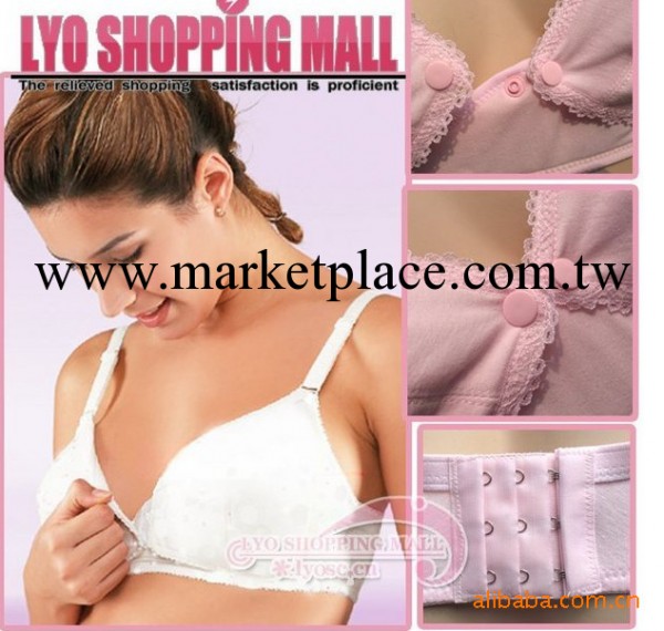 批發內衣/女士內衣/全棉哺乳胸罩/貨號010工廠,批發,進口,代購