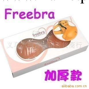 正品加厚款FreeBra矽膠隱形胸罩~胸罩胸貼乳貼工廠,批發,進口,代購