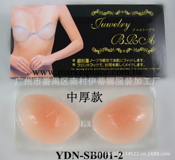 加厚款 純矽膠自黏隱形胸罩胸貼SB001-2 Silicone invisible bra工廠,批發,進口,代購