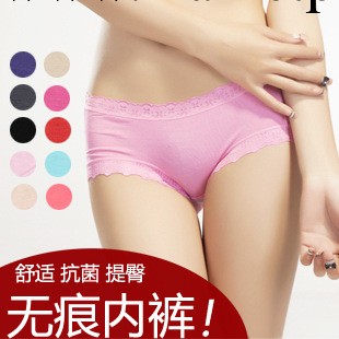J901 純色莫代爾女士內褲 性感無痕內褲工廠,批發,進口,代購