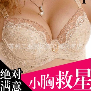 天使麗人小胸胸罩超聚攏加厚杯 調整型內衣692深V側收防外擴AA杯工廠,批發,進口,代購