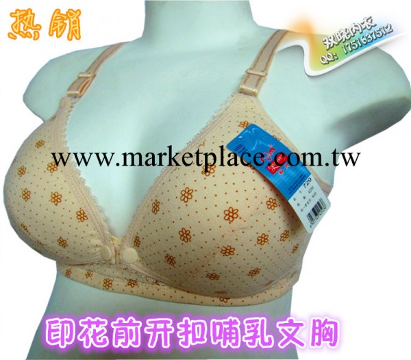 裕鳳哺乳胸罩最新一件起批無鋼圈前開扣印花定型棉喂奶胸罩729工廠,批發,進口,代購