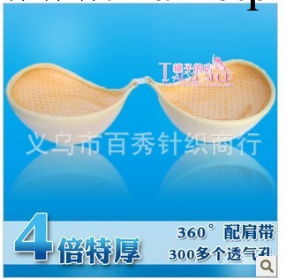 長期供應 4倍加厚 透氣 隱形胸罩加厚 隱形胸罩批發廠傢大量供應工廠,批發,進口,代購