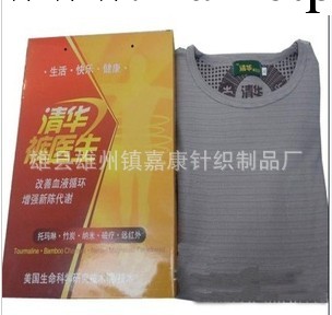 天津保健服飾廠傢批發:4：1磁療套服 4;1磁療內衣 清華褲醫生工廠,批發,進口,代購