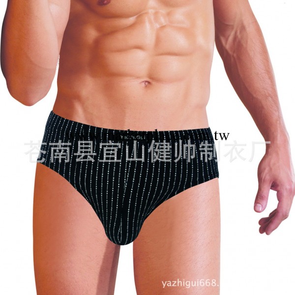 男士內褲 蒼南宜山 廠傢直批  男士內褲 內褲批發  竹纖維內褲工廠,批發,進口,代購