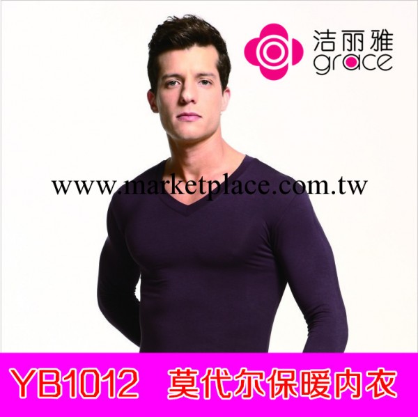 潔麗雅內衣 批發 YB1012 男士素色莫代爾保暖內衣 專櫃正品工廠,批發,進口,代購