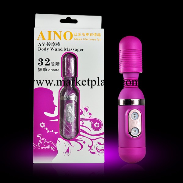 AINO新品 高端靜音32頻振動AV健慰器 按摩棒 女用器具 玫紅工廠,批發,進口,代購