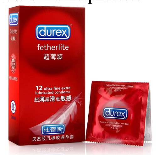 廠傢供應杜蕾斯避孕套 安全套 成人情趣用品 性保健品 情趣用品工廠,批發,進口,代購