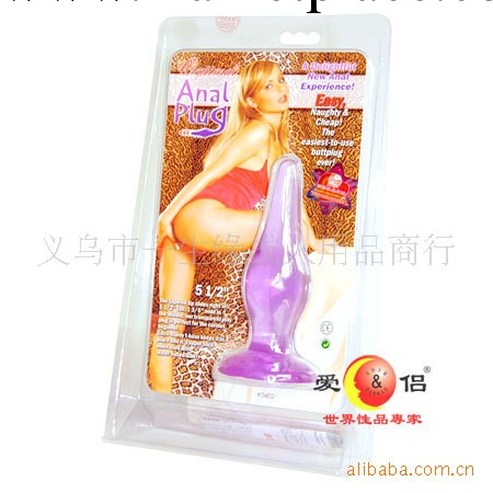 義烏性保健品 情趣用品 成人情趣情趣用品後庭用器具關愛後庭工廠,批發,進口,代購