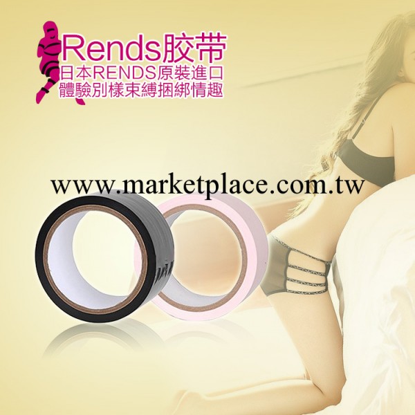 日本進口 RENDS  情趣用品男女用捆綁束縛封靜電膠帶 黑色工廠,批發,進口,代購