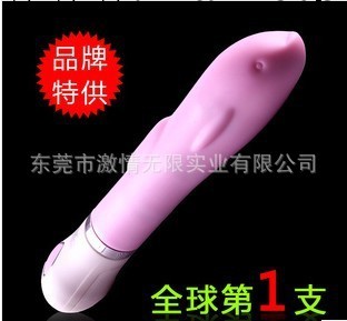 成人用品 女用自慰 自動調頻 觸感海豚震動按摩棒 情趣用品自慰器工廠,批發,進口,代購