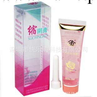 女用興奮縮陰膏情趣潤滑激情縮陰 20毫升/瓶工廠,批發,進口,代購