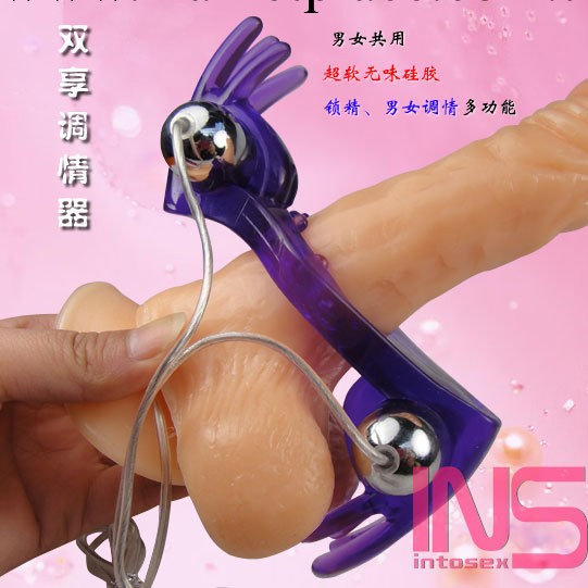 倒轉兔子跳振動器 男女共用 招商批發工廠,批發,進口,代購