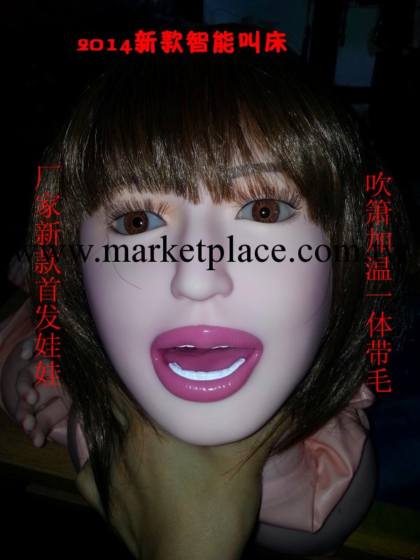 超級真人1：1立體大屁股男用自慰名器實體娃娃陰交交充氣娃娃工廠,批發,進口,代購