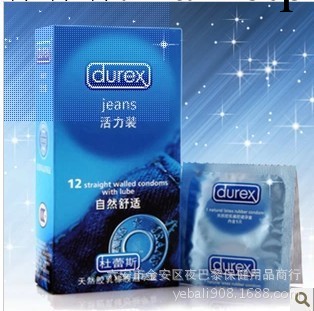 正品杜蕾斯安全套 活力裝避孕套 成人情趣用品保健品批發工廠,批發,進口,代購
