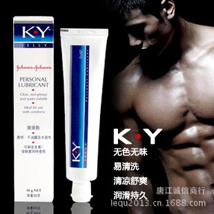 KY潤滑劑 潤滑液50ML 成人情趣用品 保健品 夫妻情趣用品工廠,批發,進口,代購