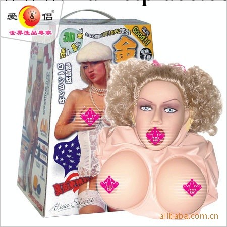 愛侶/金發女郎/批發成人用品/代發貨/性用情趣用品工廠,批發,進口,代購