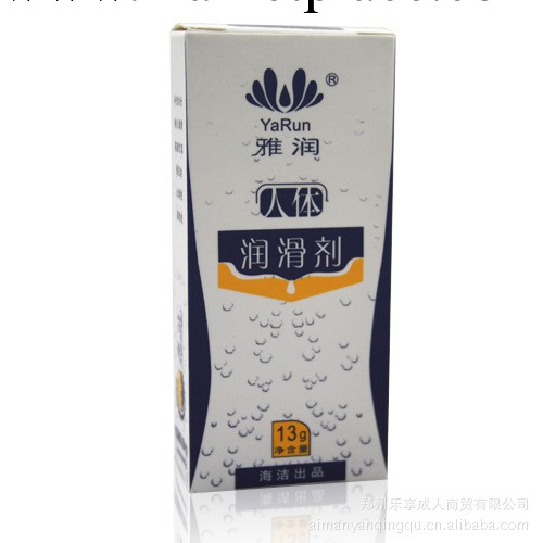 雅潤情趣潤滑油 水溶性潤滑劑人體潤滑液 成人情趣商品代理加盟工廠,批發,進口,代購