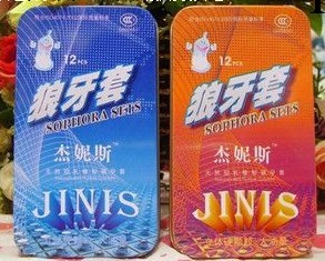 批發供應 優質安全避孕套 狼牙套  低價成人情趣用品  情趣情趣用品工廠,批發,進口,代購