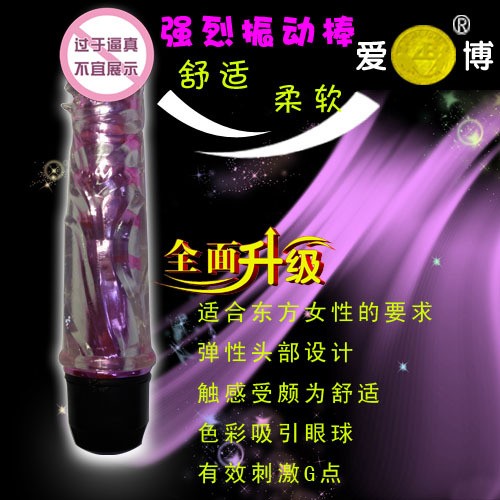 帶刺熒光棒女用自慰器具 情趣用品 情趣用品 灑店桑拿用品淘寶批發工廠,批發,進口,代購