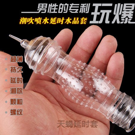 廠傢直銷批發 淘寶男性情趣用品 玩爆潮品超薄星座水晶套 天蠍座工廠,批發,進口,代購