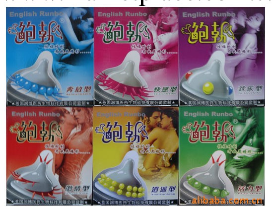 鮑勃套 安全套 避孕套 女用自慰 成人用品 情趣情趣用品 批發 廠傢工廠,批發,進口,代購