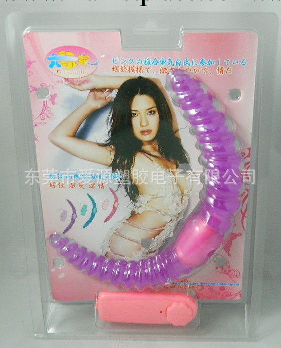 成人用品廠傢直銷批發 夫妻情趣女用系列  螺紋震動雙頭情趣棒工廠,批發,進口,代購
