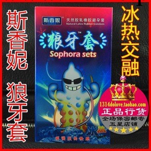 斯香妮狼牙套冰火一體 大顆粒浮點避孕套12隻裝安全套  情趣用品工廠,批發,進口,代購