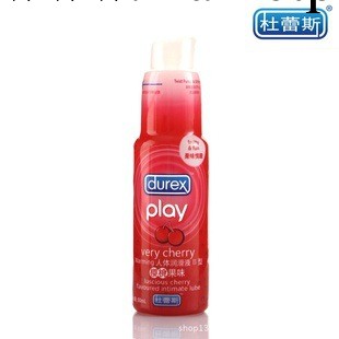 正品杜蕾斯潤滑劑 杜蕾斯潤滑油櫻桃味50ml 成人用品情趣用品批發工廠,批發,進口,代購