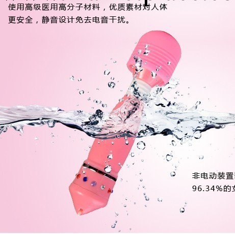 帶鉆調速AV按摩棒震動器女用器具女性成人用品震動棒 情趣用品工廠,批發,進口,代購