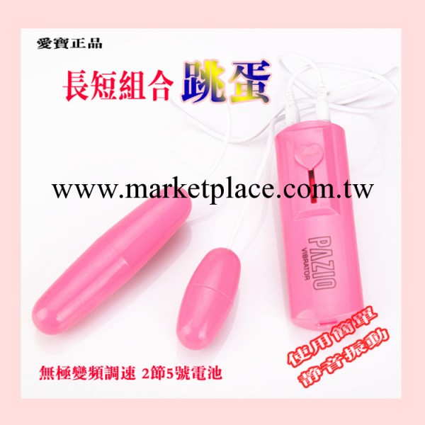 女用自慰器具震動棒AV夫妻情趣成人 用品 調情用品 ABF-1017B工廠,批發,進口,代購