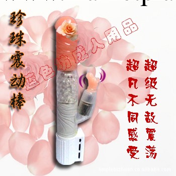 批發 女用自慰器 7.5寸大狼珍珠轉動 震動按摩棒 情趣用品工廠,批發,進口,代購