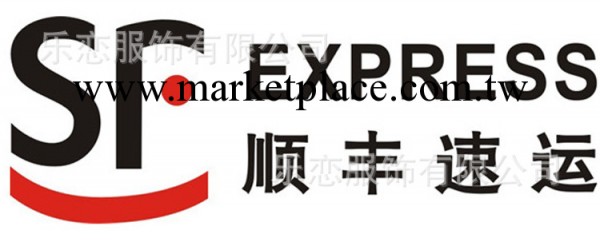 指定順豐快遞付款專用卡通情侶內褲批發全棉工廠,批發,進口,代購