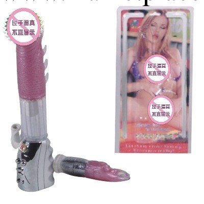 成人情趣商品 女用自慰器具 仿真陽具 雙震動發音 大震動棒工廠,批發,進口,代購