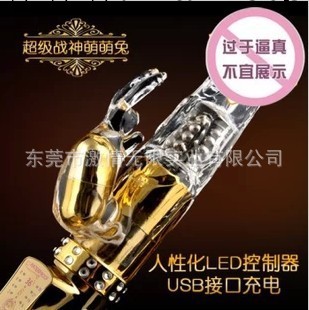 成人用品鉆石充電金 紫轉珠棒震動棒女用器具 一件代發工廠,批發,進口,代購